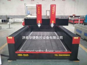 天津北辰区2019新款重型石材雕刻机